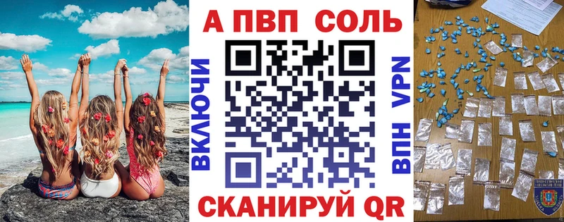 площадка телеграм  Нефтеюганск  Alpha-PVP СК КРИС 