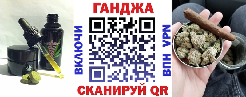 Cannafood конопля  что такое наркотик  Нефтеюганск 