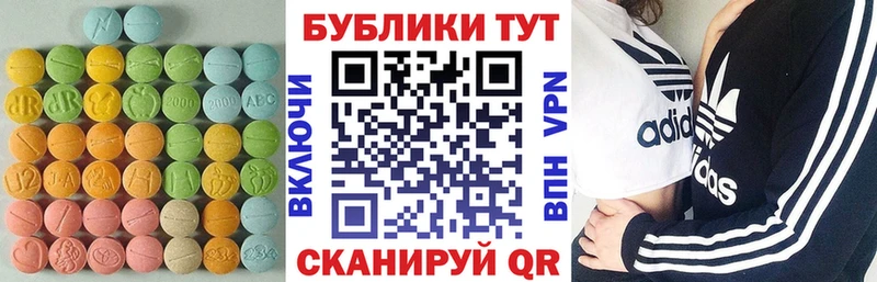 ЭКСТАЗИ ешки наркота ссылка на мегу Нефтеюганск