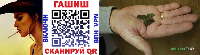 хочу наркоту  Нефтеюганск  Гашиш hashish 