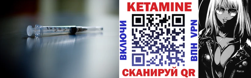 hydra ТОР что такое наркотик Нефтеюганск Кетамин ketamine