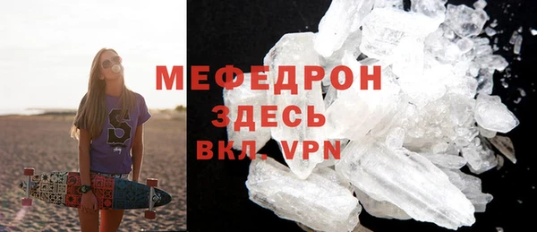 таблы Богородск