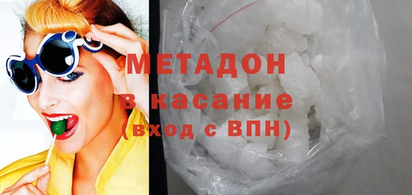 таблы Богородск