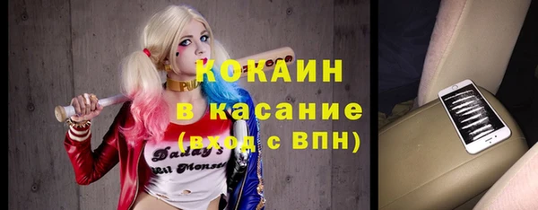 таблы Богородск