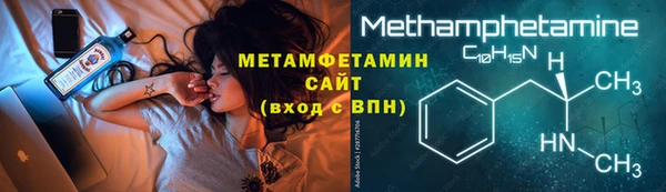 марки nbome Богданович