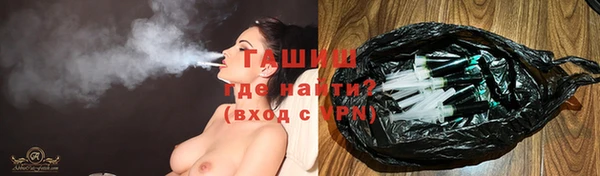 стаф Белокуриха