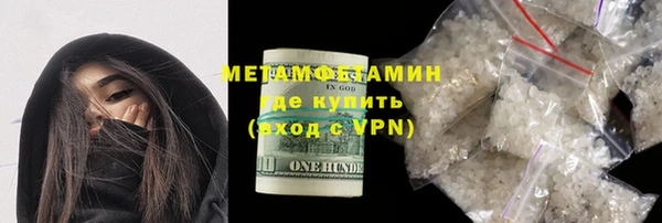 ECSTASY Богородицк