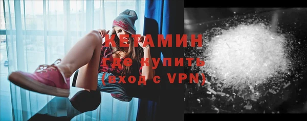 таблы Богородск