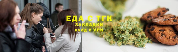 таблы Богородск