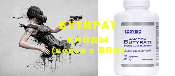марки nbome Богданович