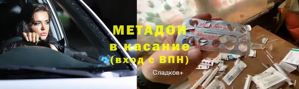 таблы Богородск