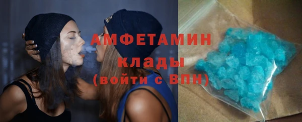 таблы Богородск
