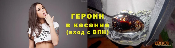 ECSTASY Богородицк