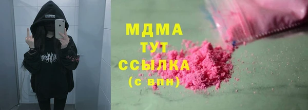 ECSTASY Богородицк