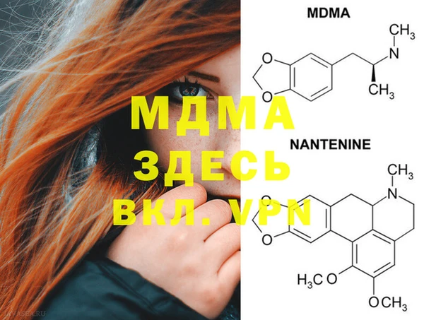 ECSTASY Богородицк