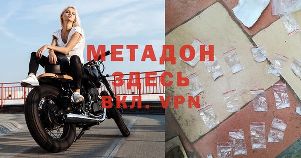 ECSTASY Богородицк