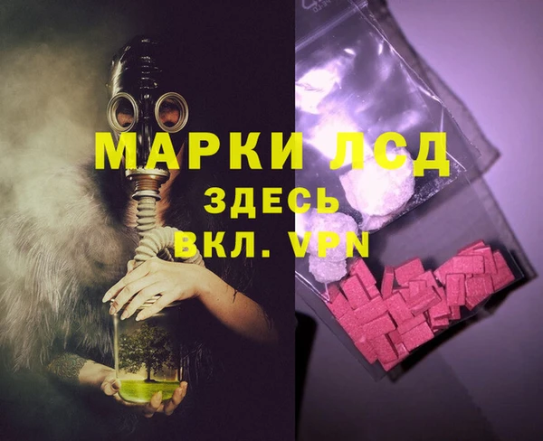 марки nbome Богданович