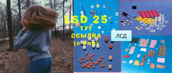 таблы Богородск