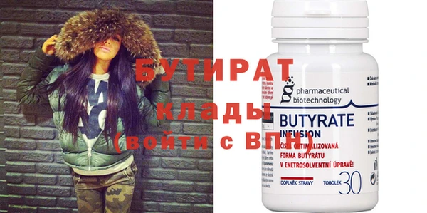марки nbome Богданович