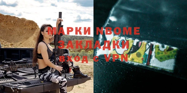 таблы Богородск