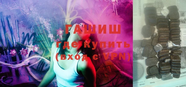 таблы Богородск