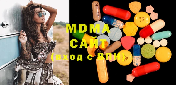 ECSTASY Богородицк