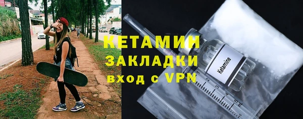 ECSTASY Богородицк