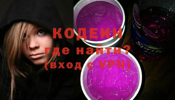 марки nbome Богданович