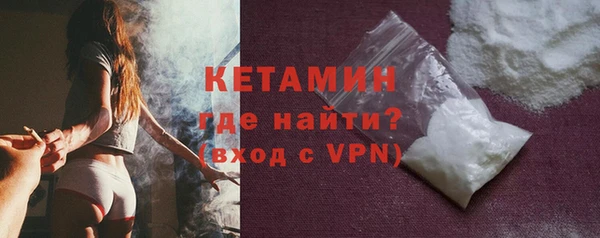 таблы Богородск