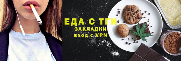 первитин Беломорск