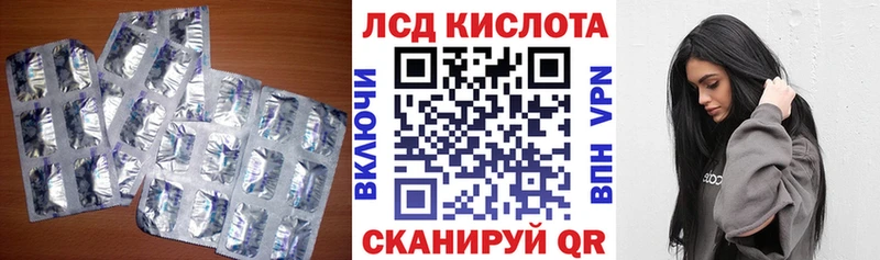 LSD-25 экстази ecstasy  купить наркоту  Нефтеюганск 