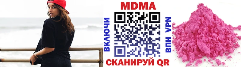 где купить наркоту  Нефтеюганск  kraken ТОР  МДМА кристаллы 