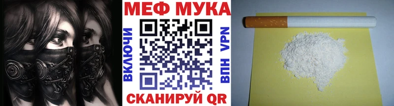 МЕФ VHQ Нефтеюганск