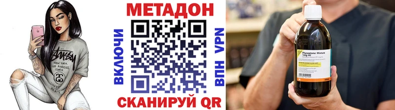 сколько стоит  Нефтеюганск  Метадон methadone 