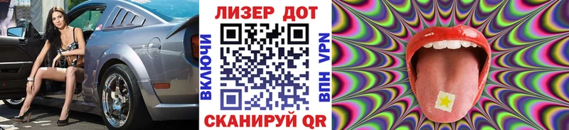 цена Нефтеюганск Марки N-bome 1500мкг