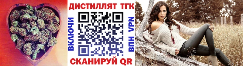 ТГК вейп  блэк спрут как зайти  Нефтеюганск 