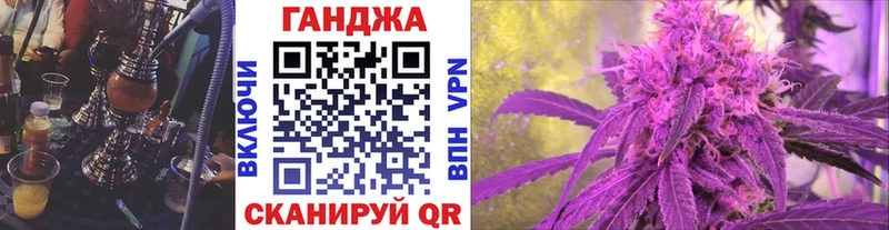 Бошки марихуана Ganja Нефтеюганск